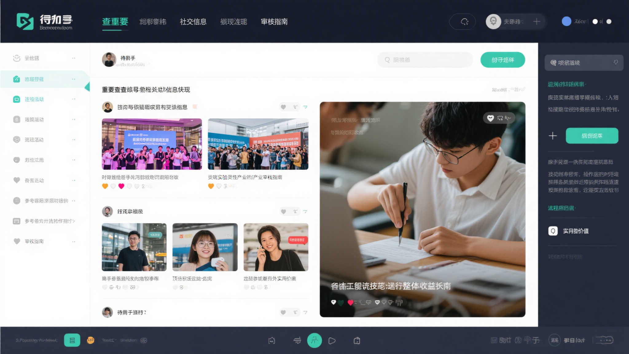 PG模拟器概况简介